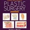 Grabb and Smith’s Plastic Surgery, 9th Edition (Scanned PDF)